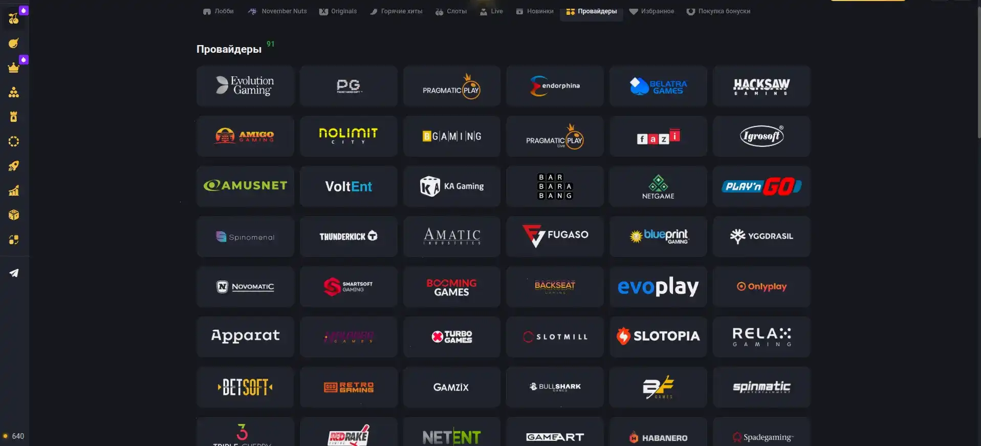 Игровой интерфейс Вулкан Гранд с автоматами